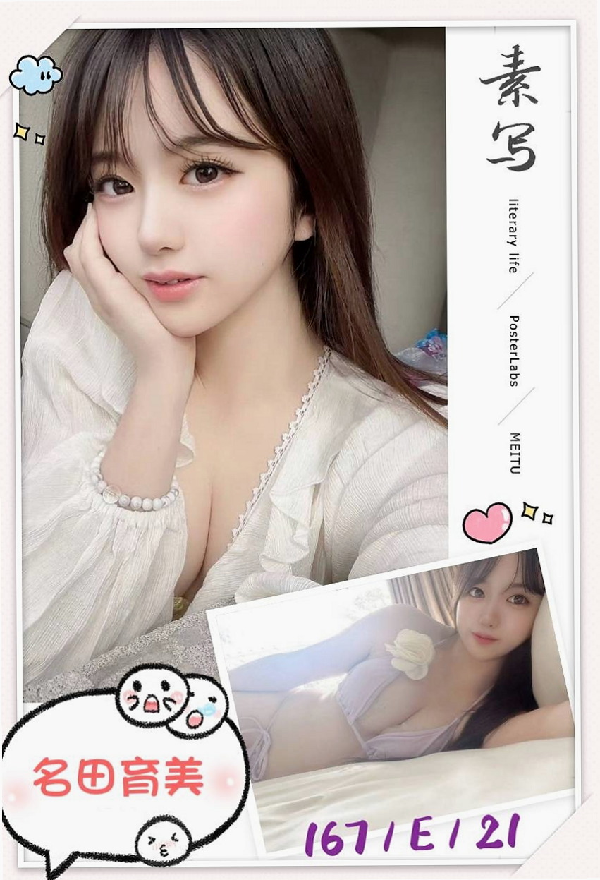 ▩烏來▩按摩全套▩慧琪▩#高中小騷包▩身高169cm▩體重52kg▩胸圍D罩杯▩年齡21歲▩姿勢正常位 女士位 老漢推車 側位 幾乎都玩到了 還在按摩椅上正位超深 也有女上爽翻了